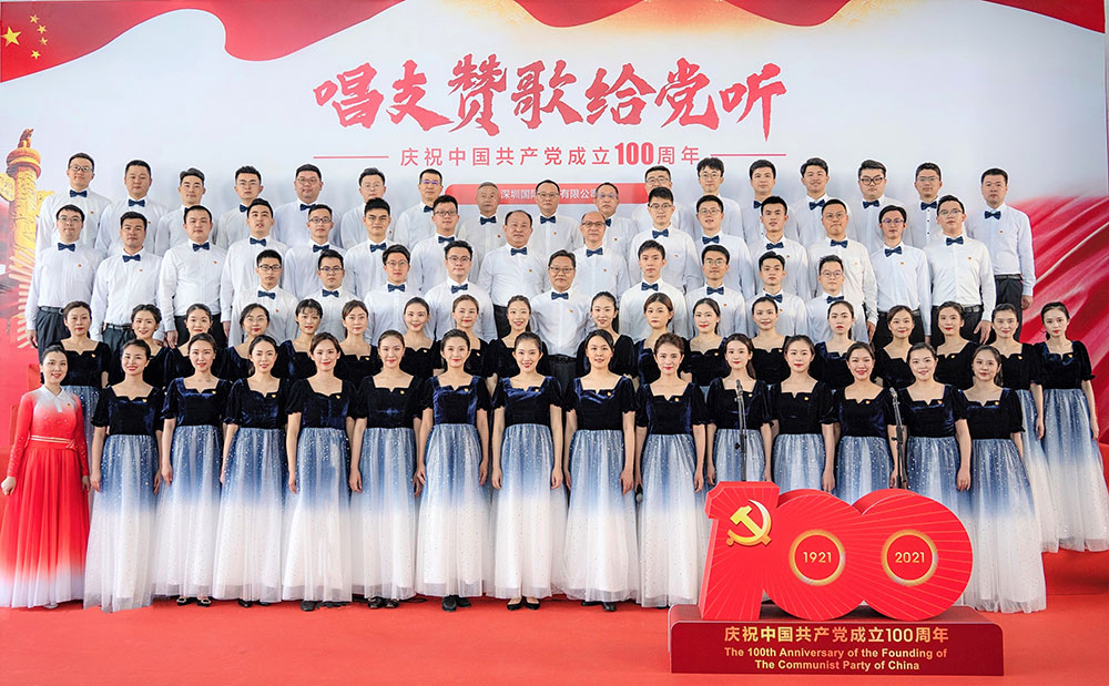 1-集团党委加入“唱支赞歌给党听---深圳市国资委党委系统庆祝中国共产党建设100周年拉歌角逐”，合唱《不忘初心》！！！！.jpg