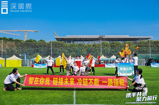 20241209112338_363628