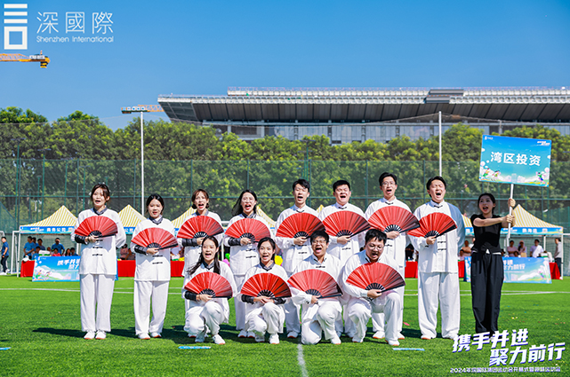 20241209112355_775806