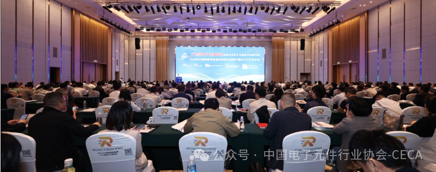 mlcc-annual-forum-guangzhou-1-2026 undefined