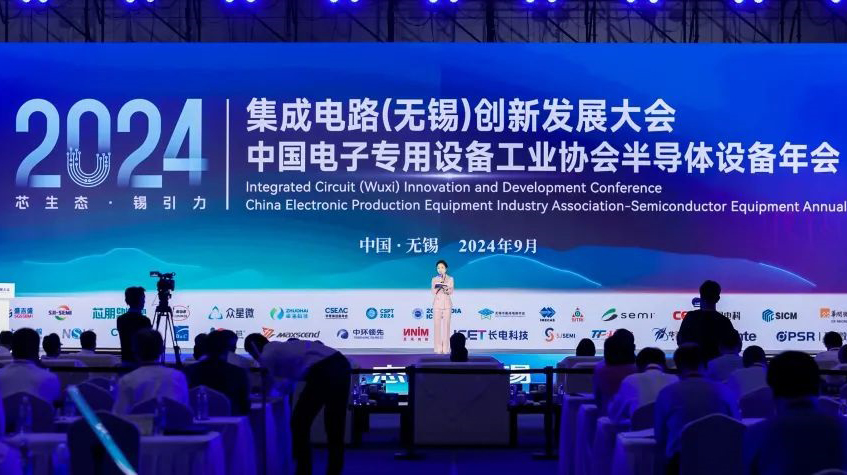 CSEAC-WUXI-2024 undefined
