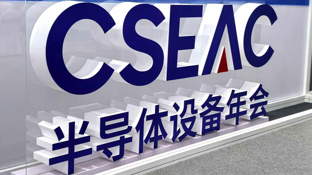 CSEAC2024 undefined