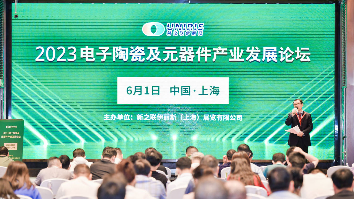ceramic-forum-Shanghai-2023 undefined