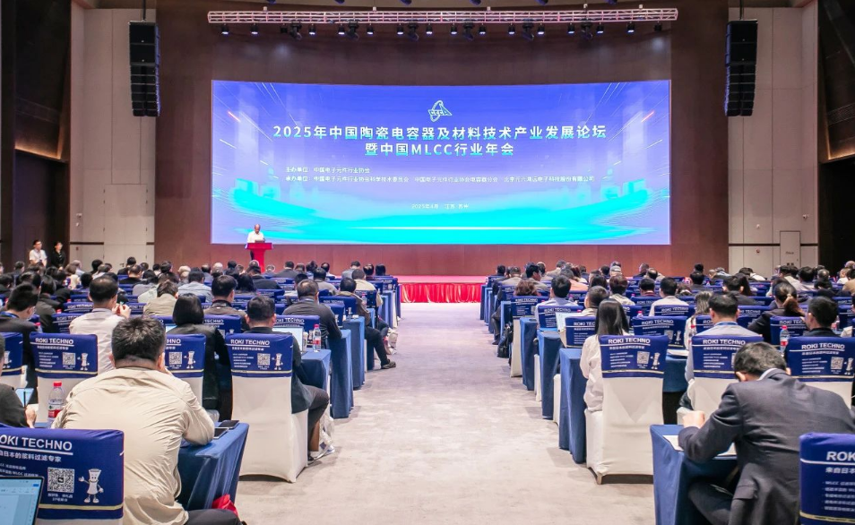 mlcc-forum-2025 undefined